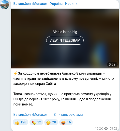Telegram publication screenshot