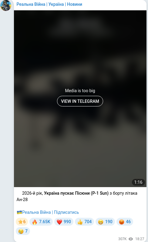 Telegram publication screenshot