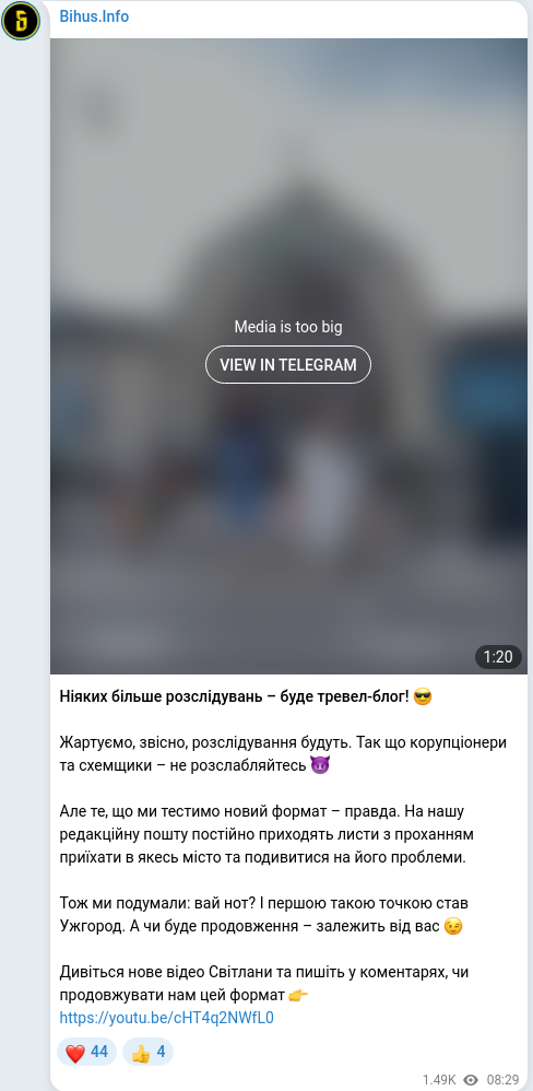 Скріншот Telegram-публікації