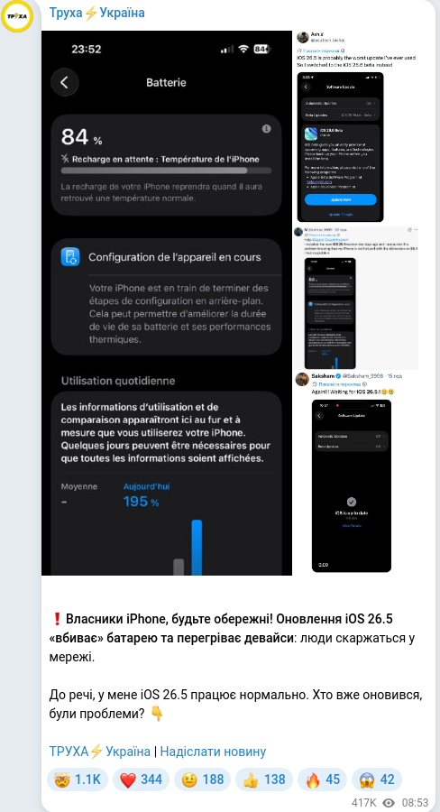 Telegram publication screenshot