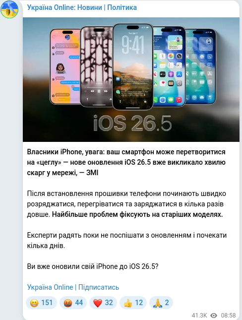 Telegram publication screenshot