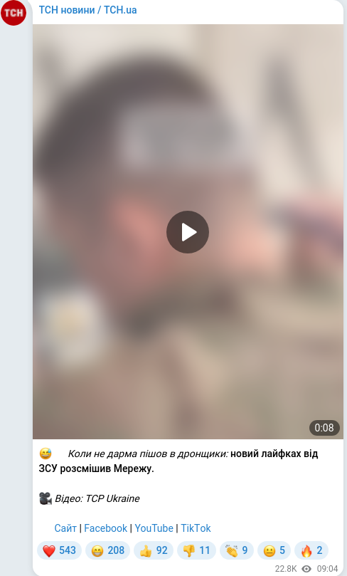 Telegram publication screenshot