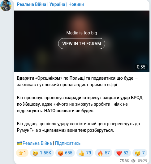 Telegram publication screenshot