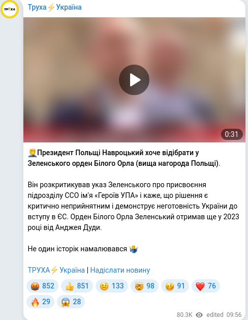 Telegram publication screenshot