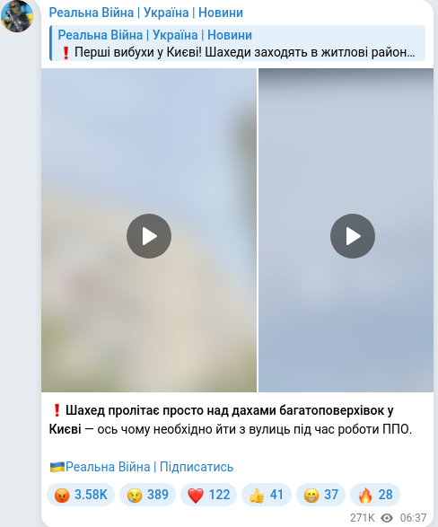 Telegram publication screenshot