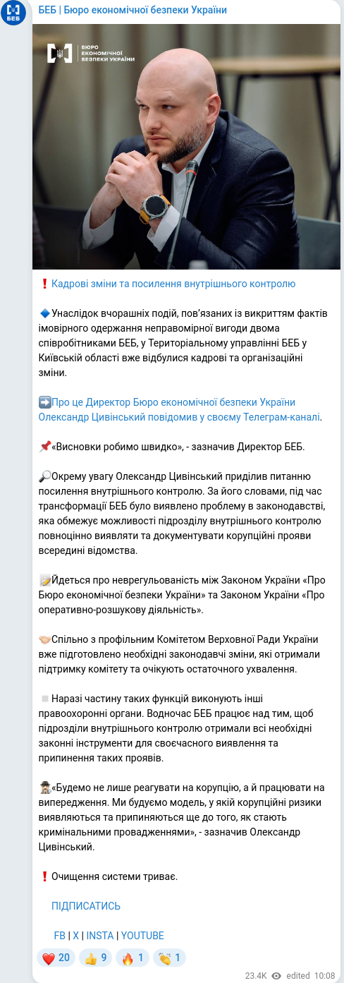 Telegram publication screenshot