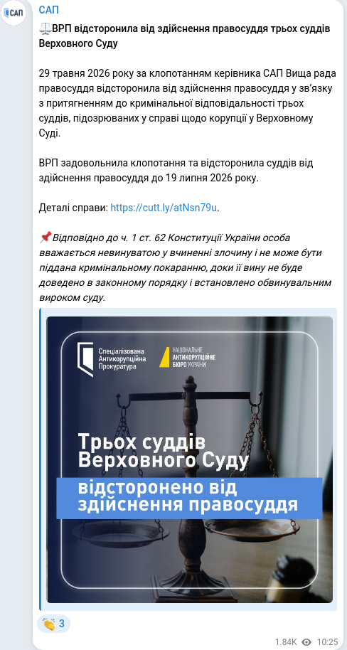Telegram publication screenshot