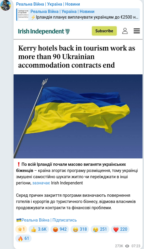 Telegram publication screenshot