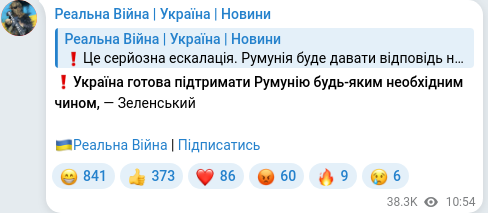 Telegram publication screenshot
