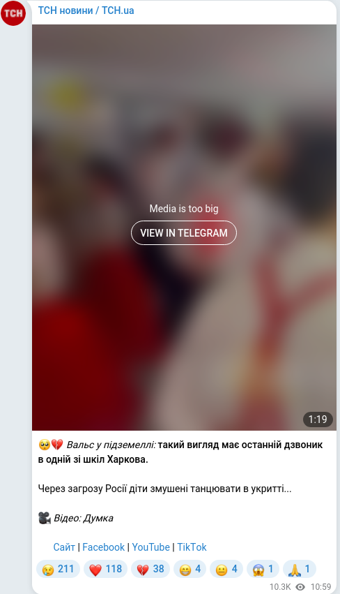 Telegram publication screenshot