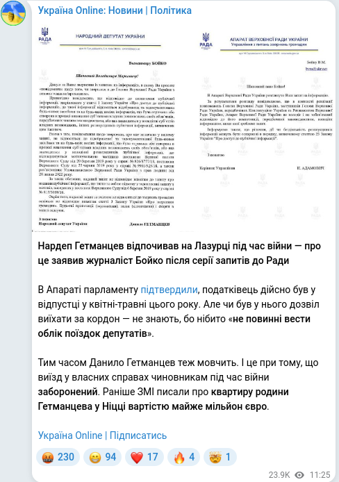 Telegram publication screenshot