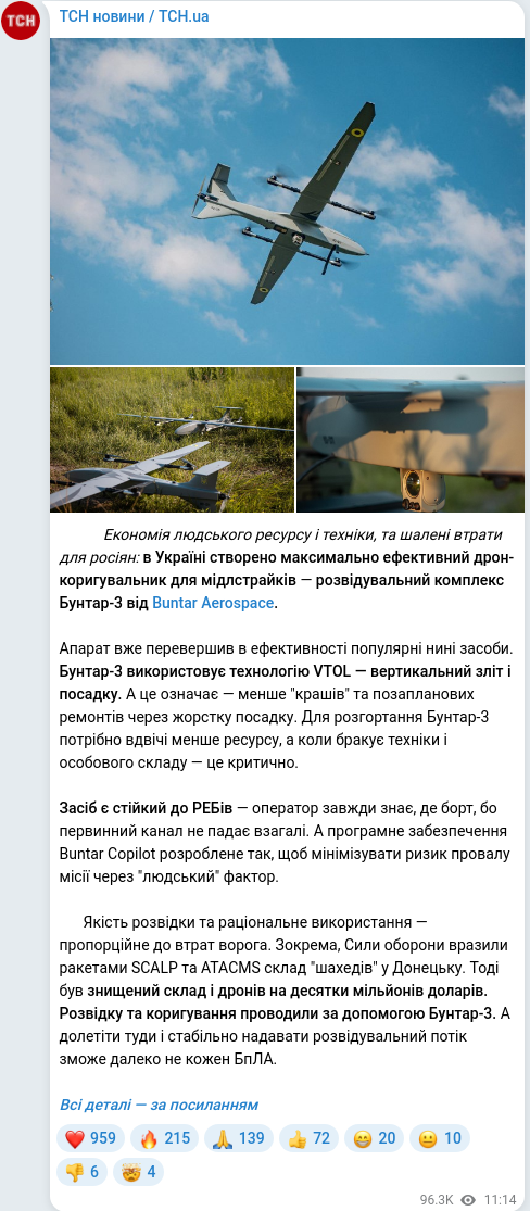 Telegram publication screenshot