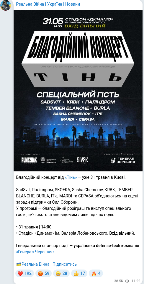 Telegram publication screenshot