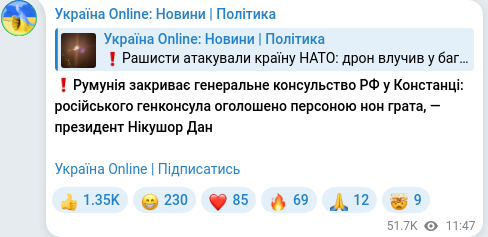 Telegram publication screenshot