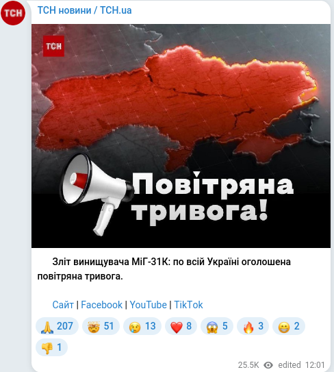 Telegram publication screenshot