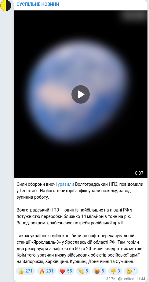 Telegram publication screenshot