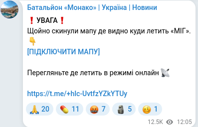 Telegram publication screenshot