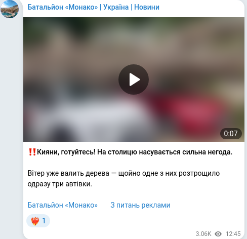Telegram publication screenshot