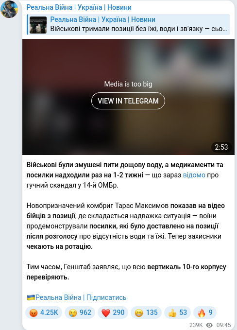 Telegram publication screenshot