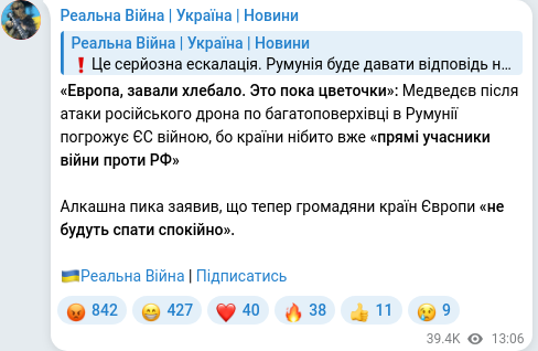 Telegram publication screenshot