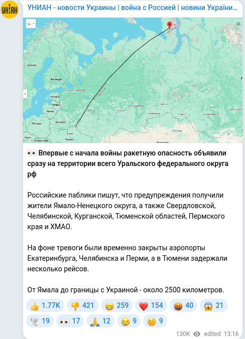 Telegram publication screenshot