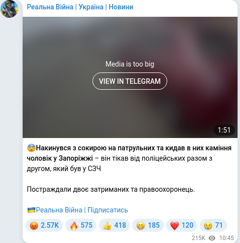 Telegram publication screenshot