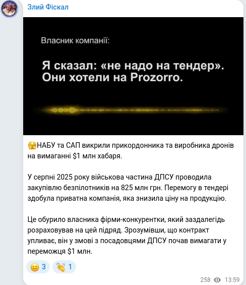 Telegram publication screenshot