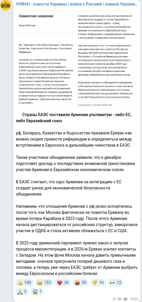 Telegram publication screenshot