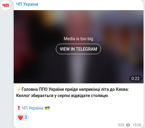 Telegram publication screenshot