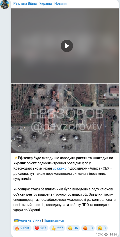 Telegram publication screenshot