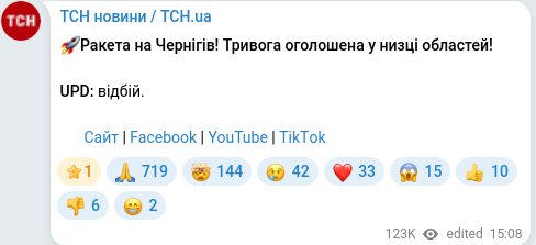 Telegram publication screenshot