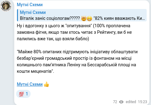 Telegram publication screenshot