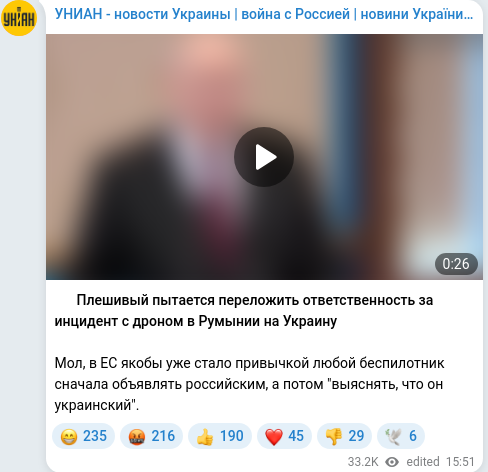 Telegram publication screenshot