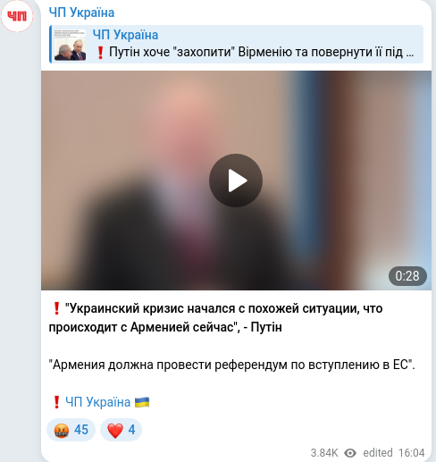 Telegram publication screenshot
