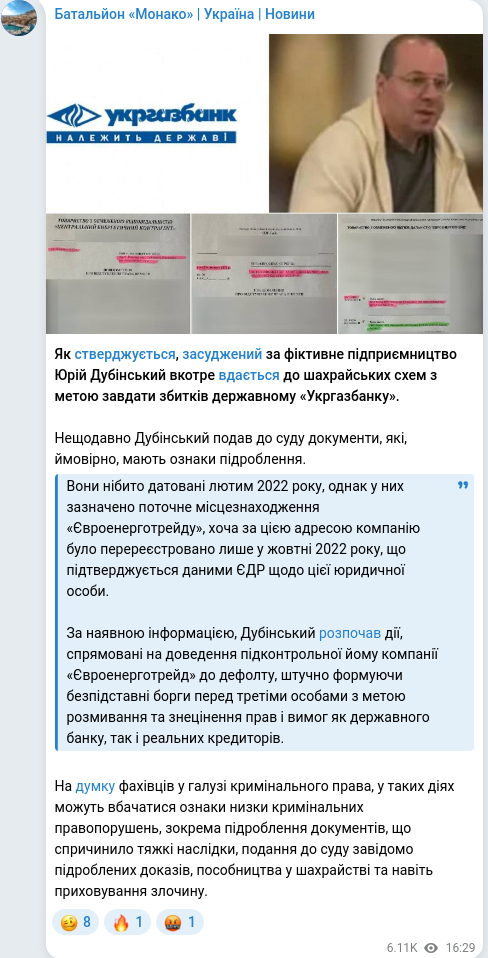 Telegram publication screenshot