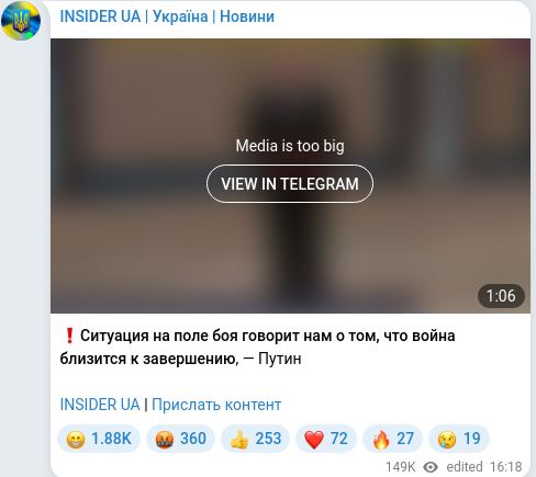 Telegram publication screenshot