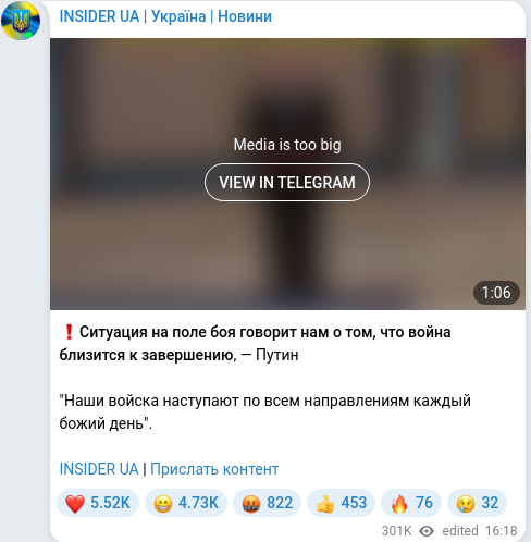 Telegram publication screenshot