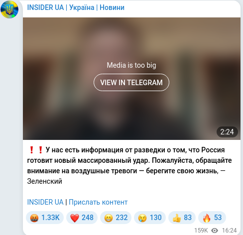 Скріншот Telegram-публікації