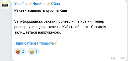 Telegram publication screenshot