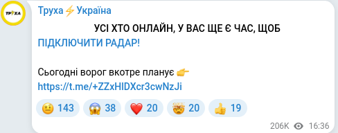 Telegram publication screenshot