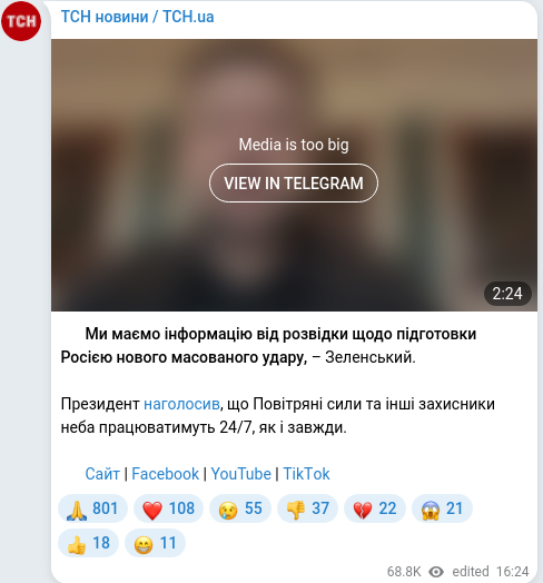 Telegram publication screenshot