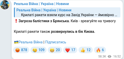 Telegram publication screenshot