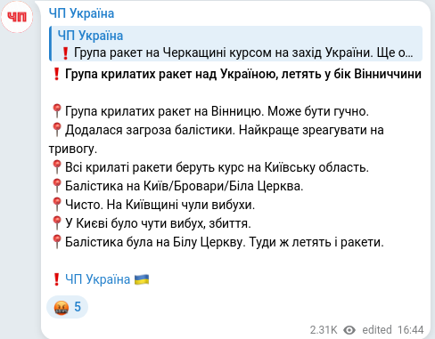 Telegram publication screenshot