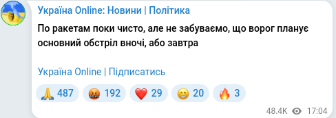 Telegram publication screenshot