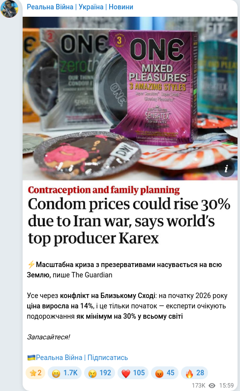 Telegram publication screenshot