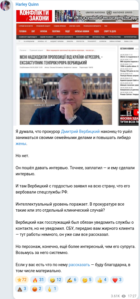 Telegram publication screenshot