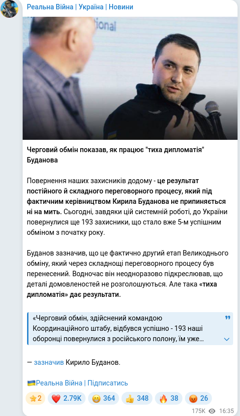 Telegram publication screenshot