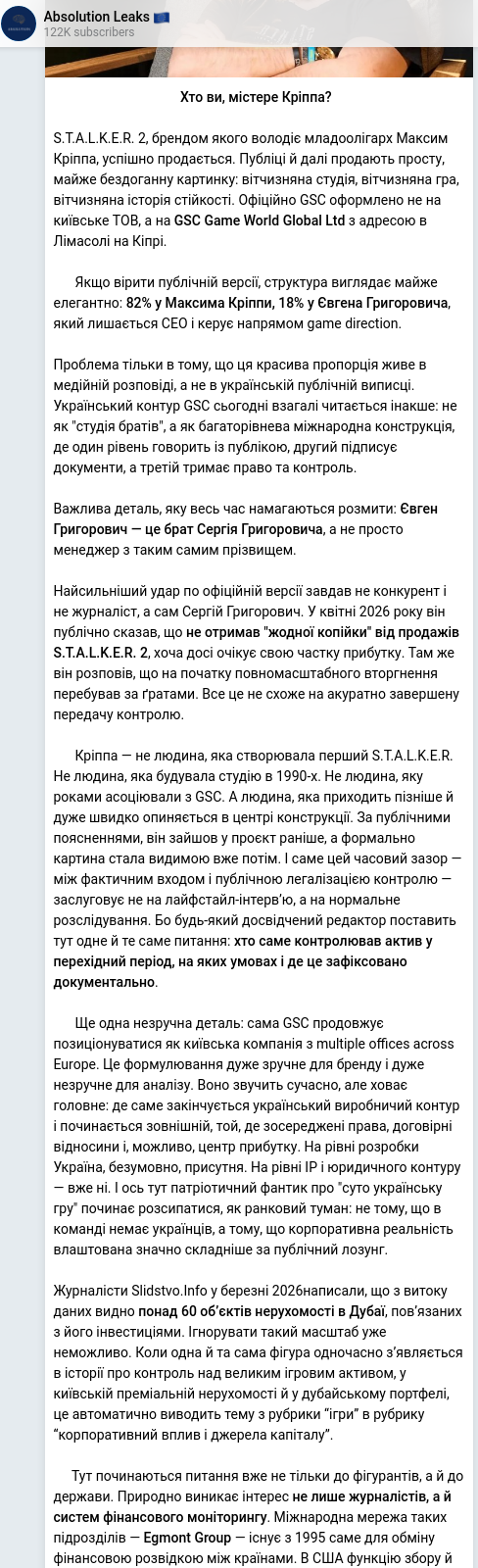 Telegram publication screenshot