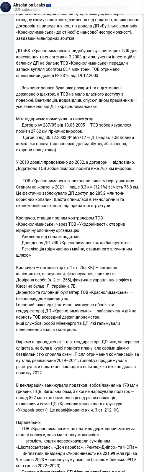 Telegram publication screenshot
