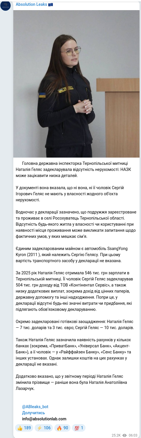 Telegram publication screenshot
